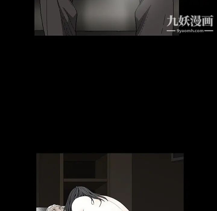 枷锁第57话