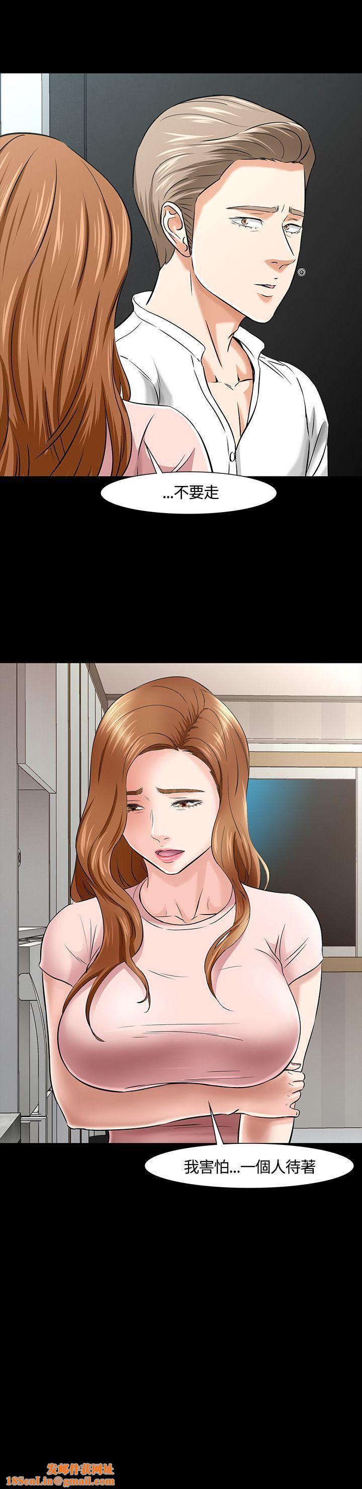 Roommate第39话