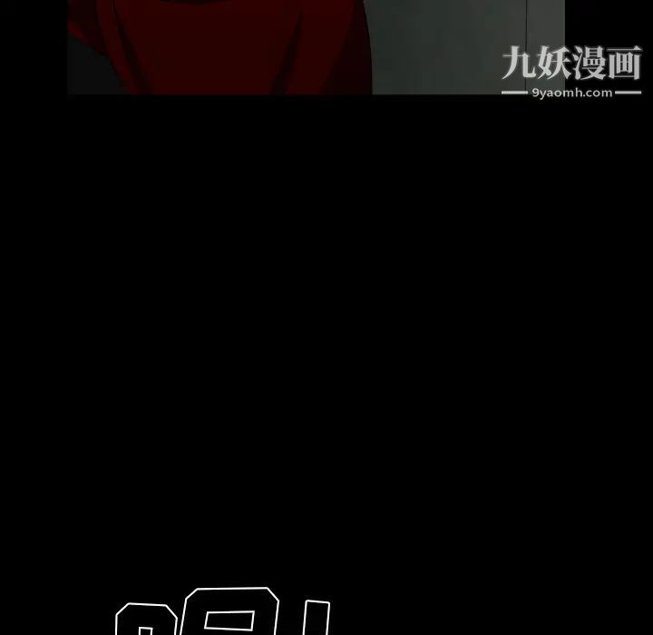 枷锁第57话