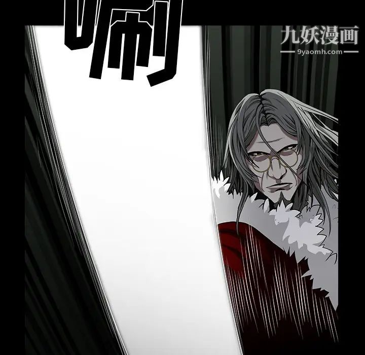枷鎖第57话