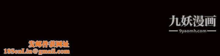 枷锁第57话