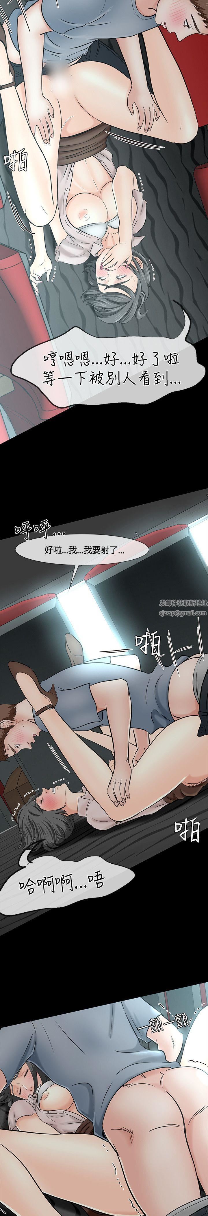 Roommate第40話