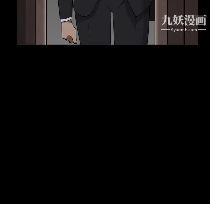枷锁第58话