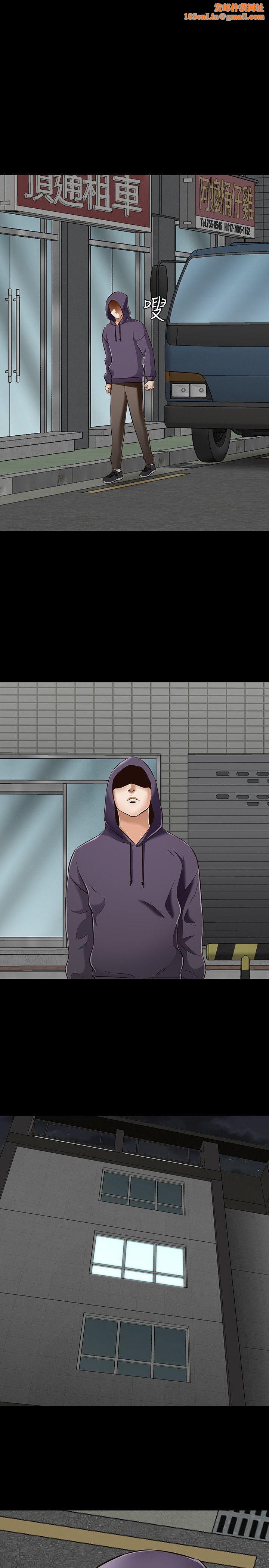 Roommate第43话