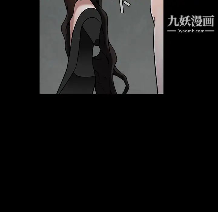 枷鎖第58话