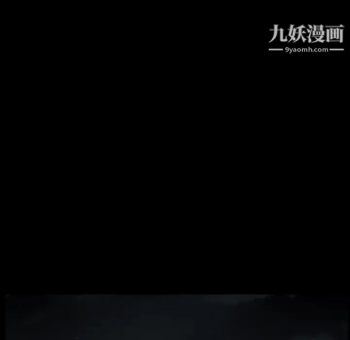 枷鎖第58话