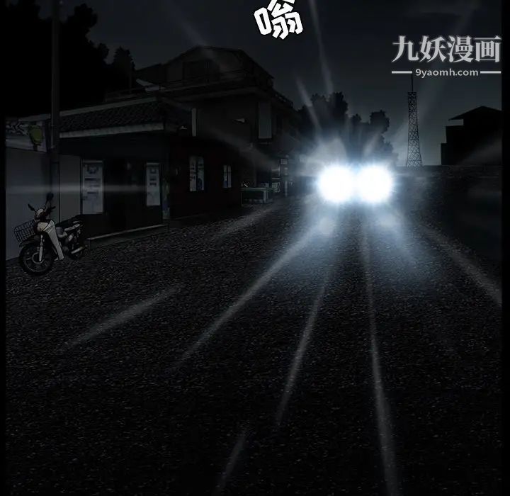 枷鎖第58话