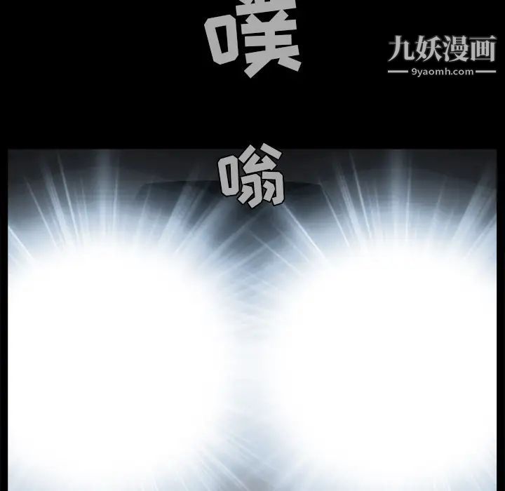 枷鎖第58话