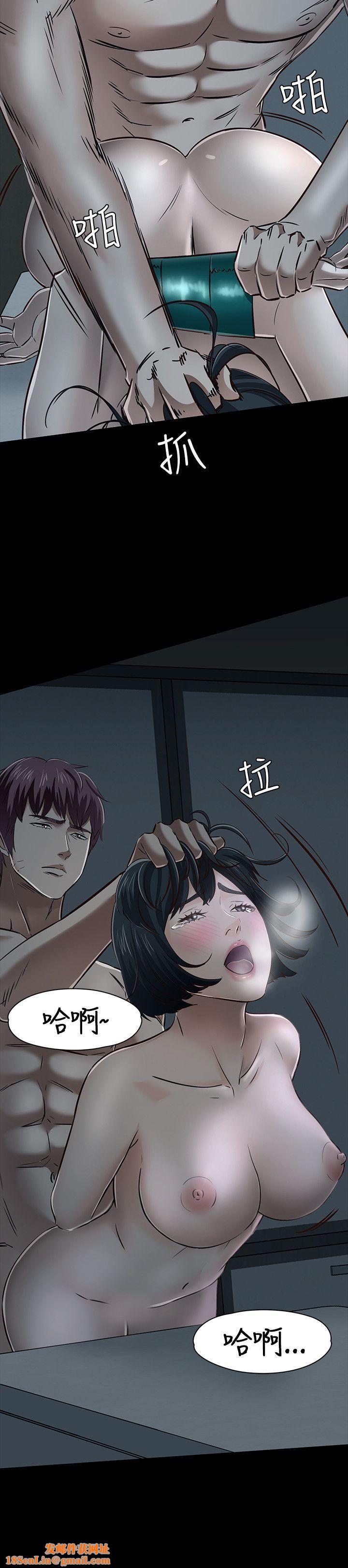 Roommate第44话