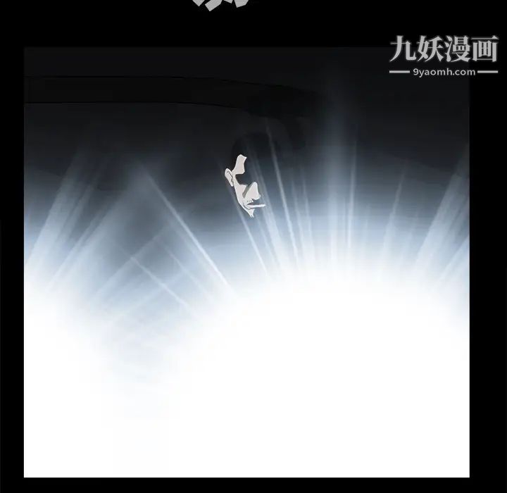 枷锁第58话