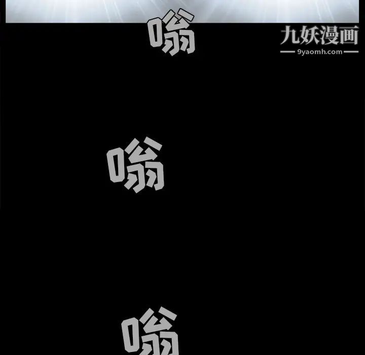 枷鎖第58话