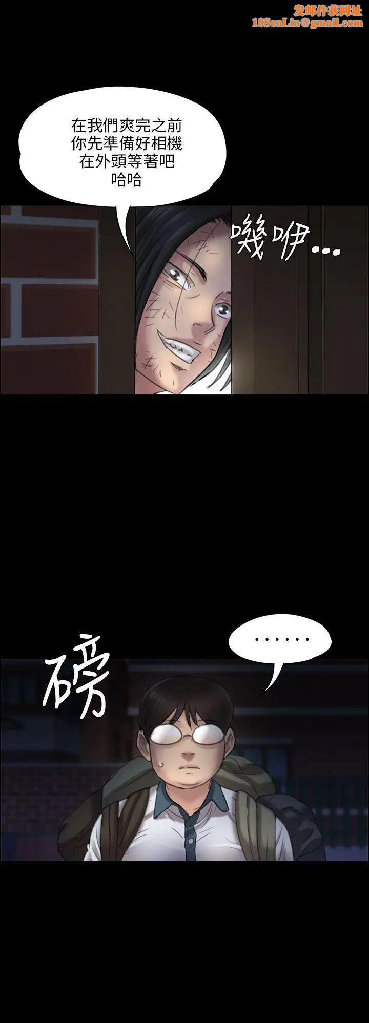 《傀儡》第19话-为非作歹的少年4