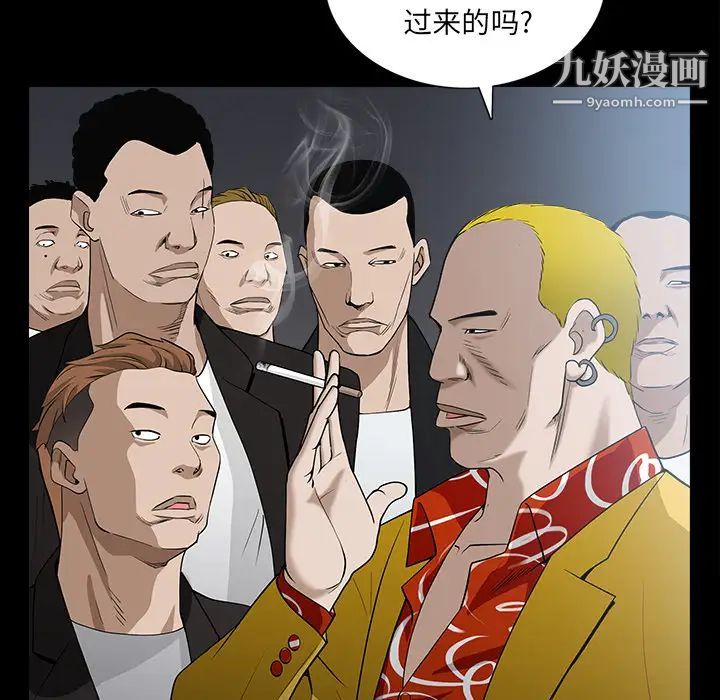 枷鎖第59话