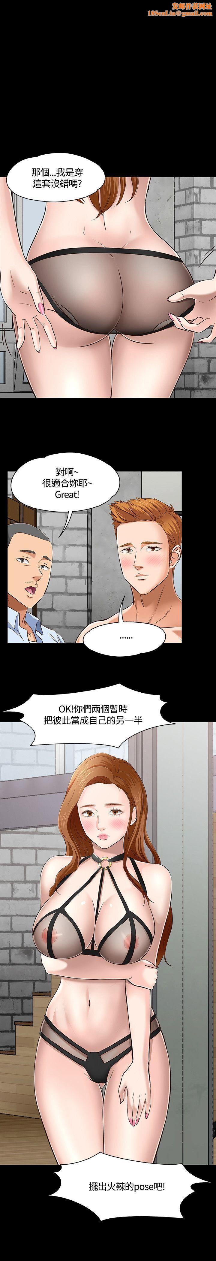 Roommate第46话
