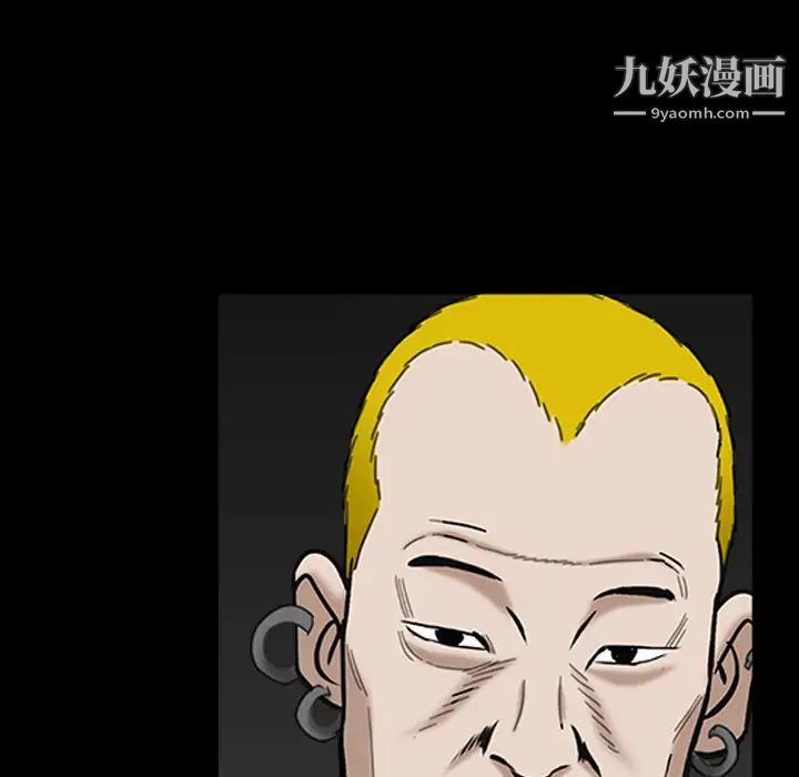 枷鎖第59话