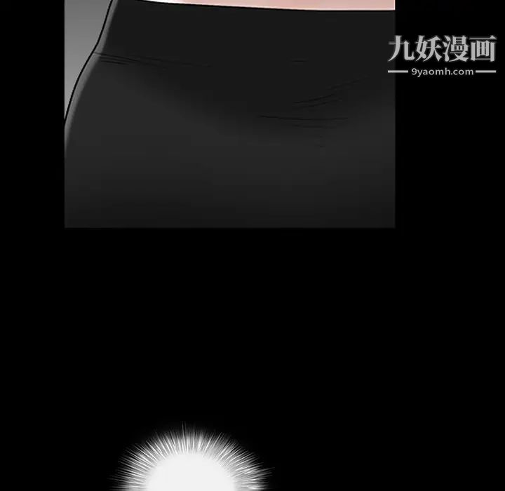 枷鎖第59话