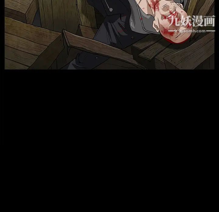 枷锁第59话