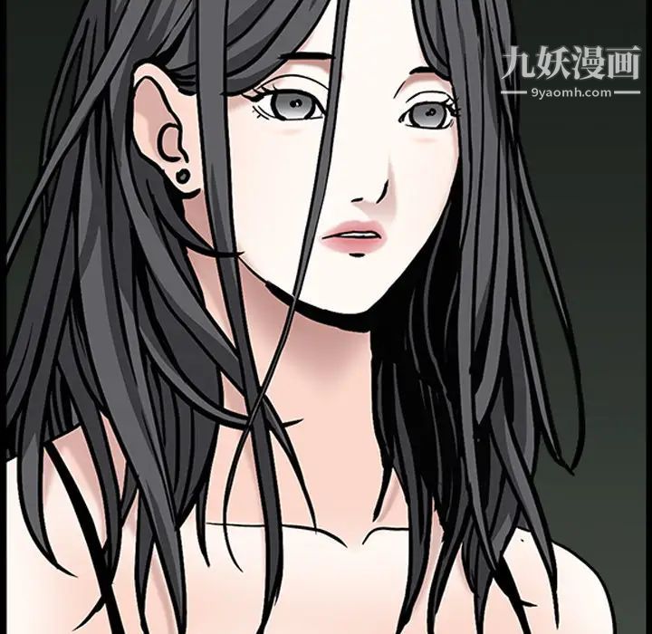 枷锁第59话