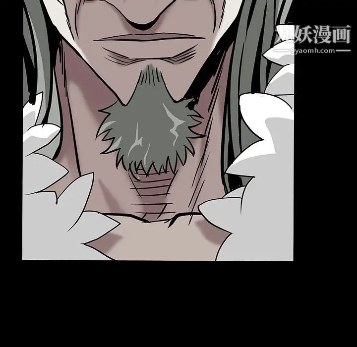 枷锁第59话