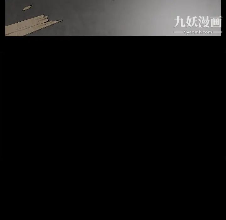枷锁第59话