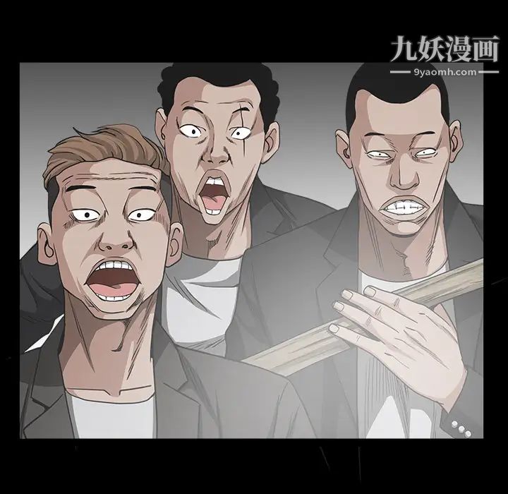 枷锁第59话