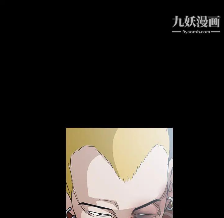 枷锁第59话