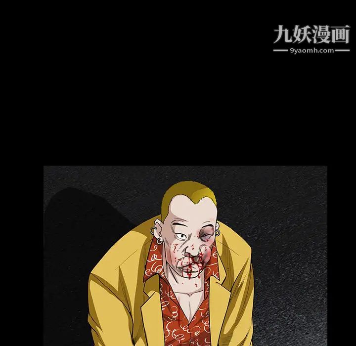 枷锁第59话