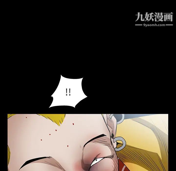 枷锁第59话