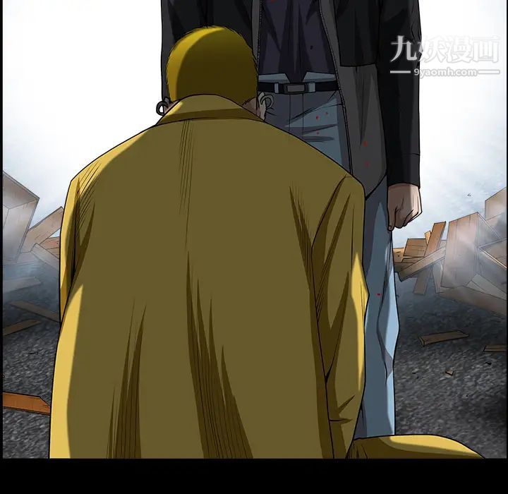 枷鎖第59话