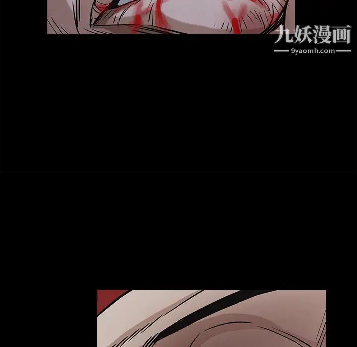 枷锁第59话