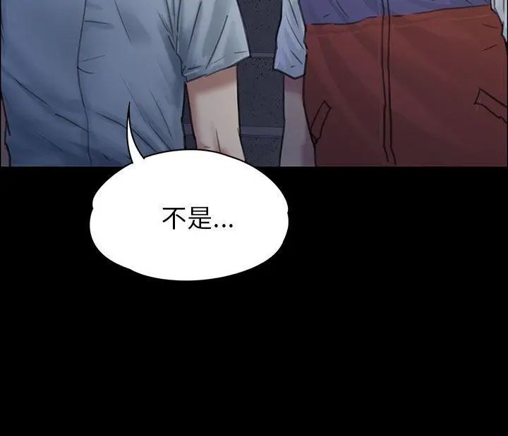 傀儡第24話-两个少年的愤怒