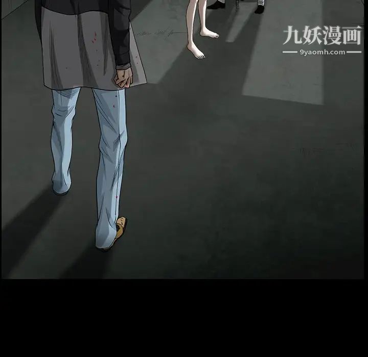 枷锁第60话