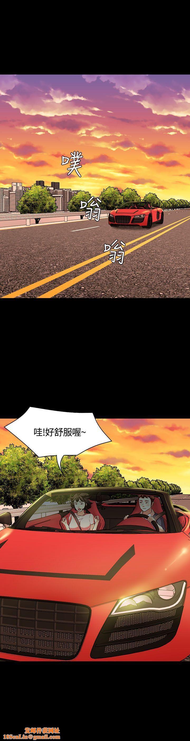 Roommate第51话