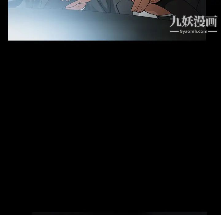 枷锁第60话