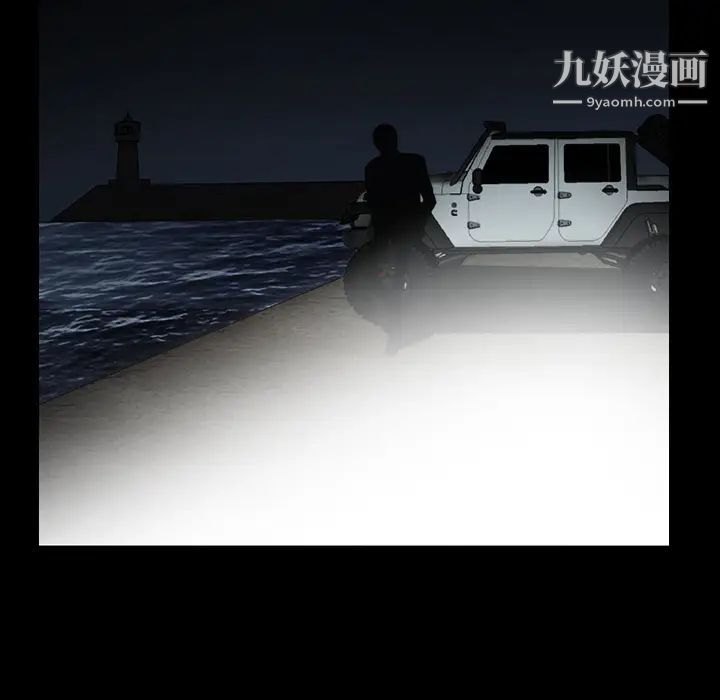 枷锁第60话