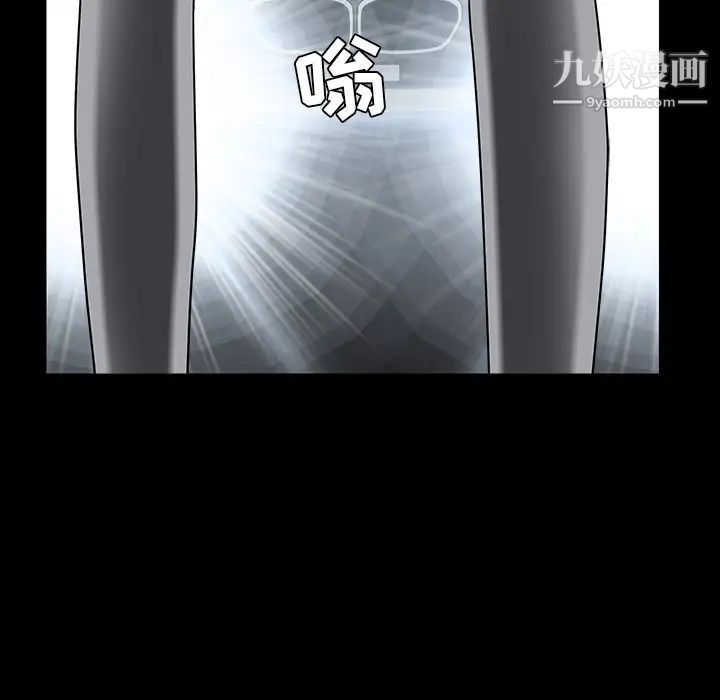 枷锁第60话