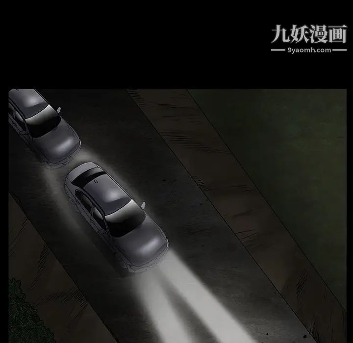 枷锁第60话