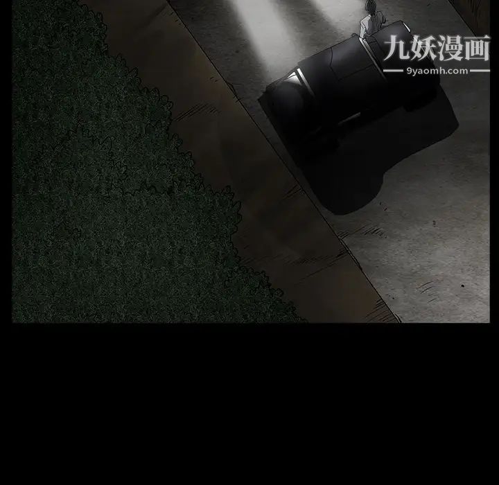 枷锁第60话