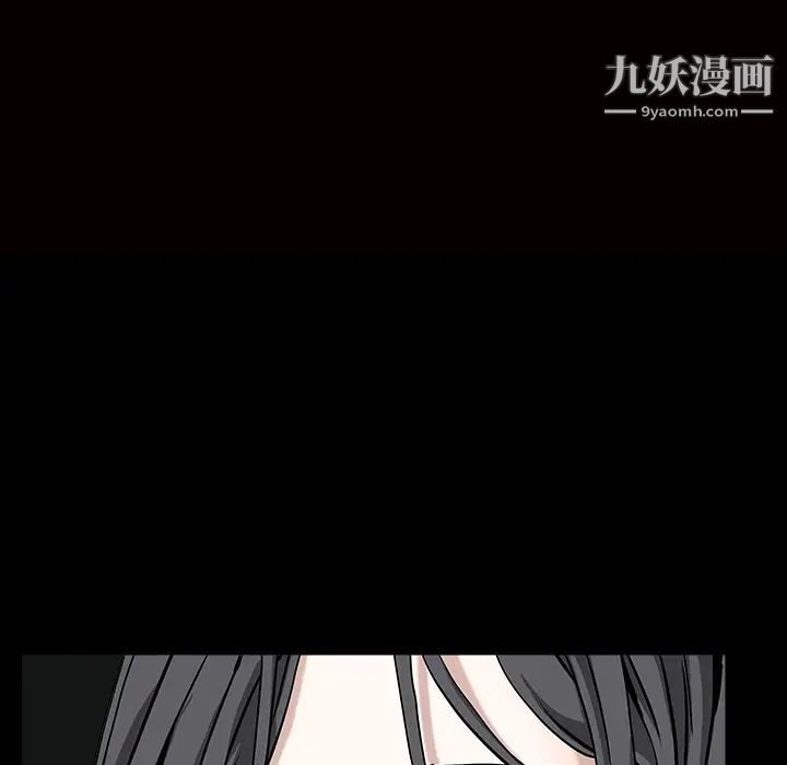 枷鎖第61话