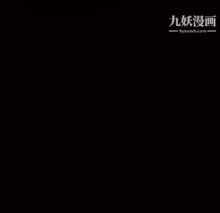 枷锁第61话
