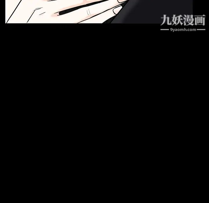 枷鎖第61话