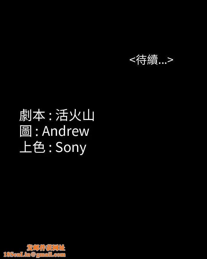 傀儡第28话-要帮你松一下吗
