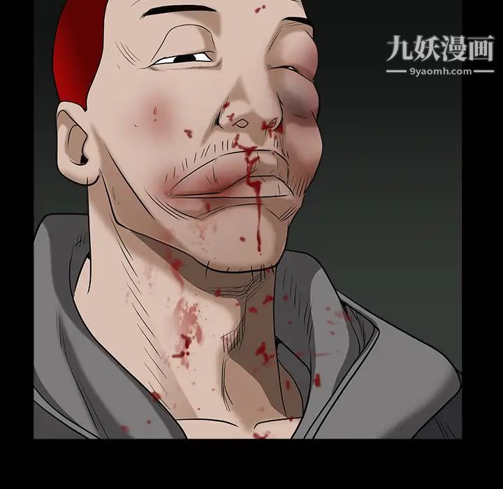 枷鎖第61话