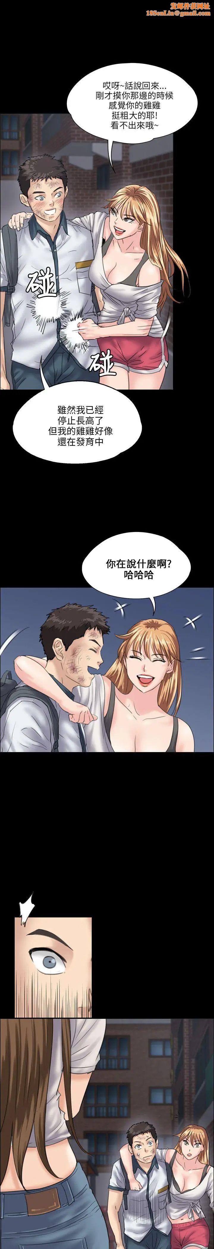傀儡第30話-夜间巷弄里的两个女人