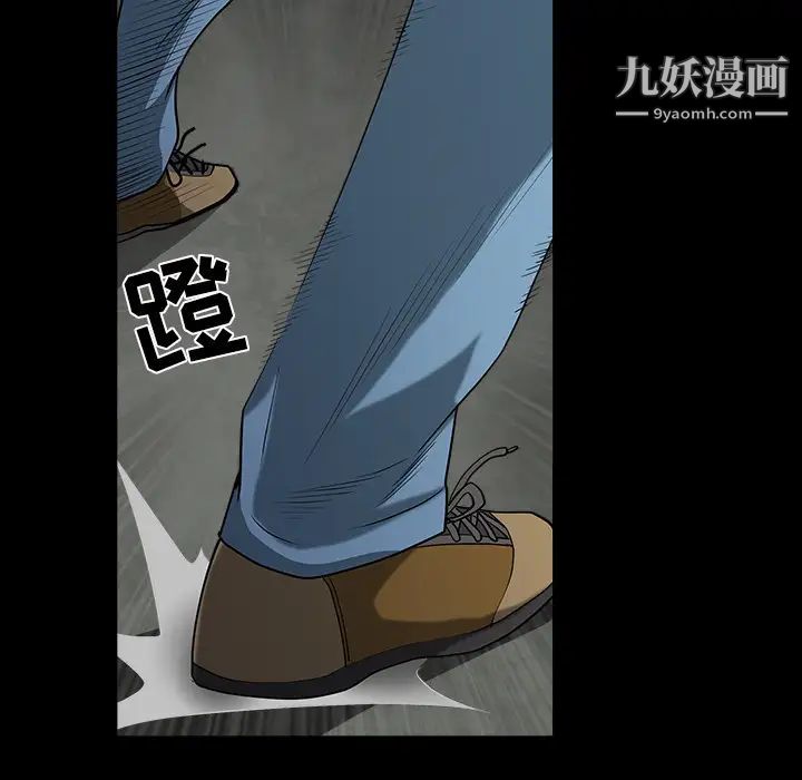 枷鎖第61话