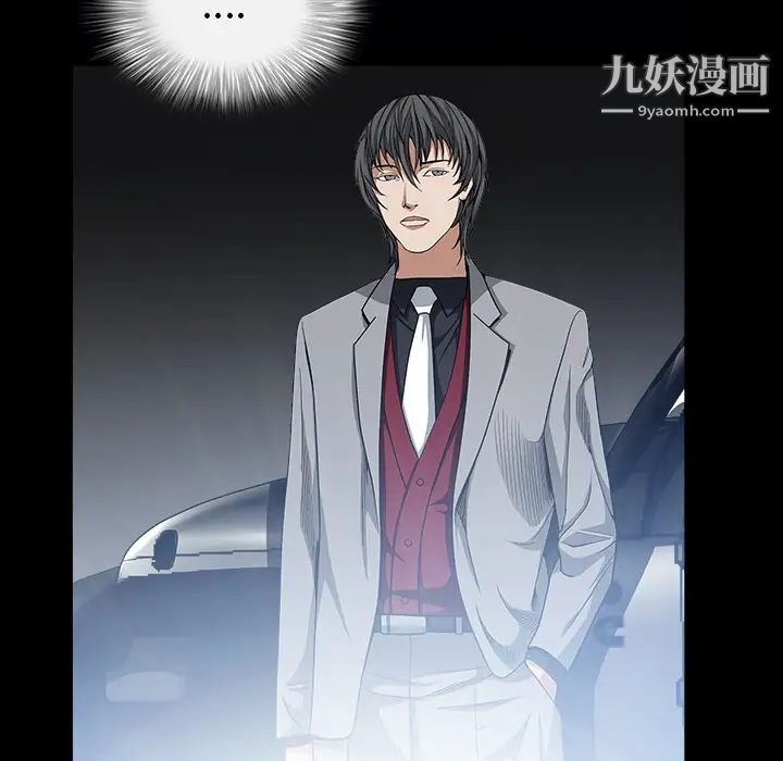 枷鎖第61话