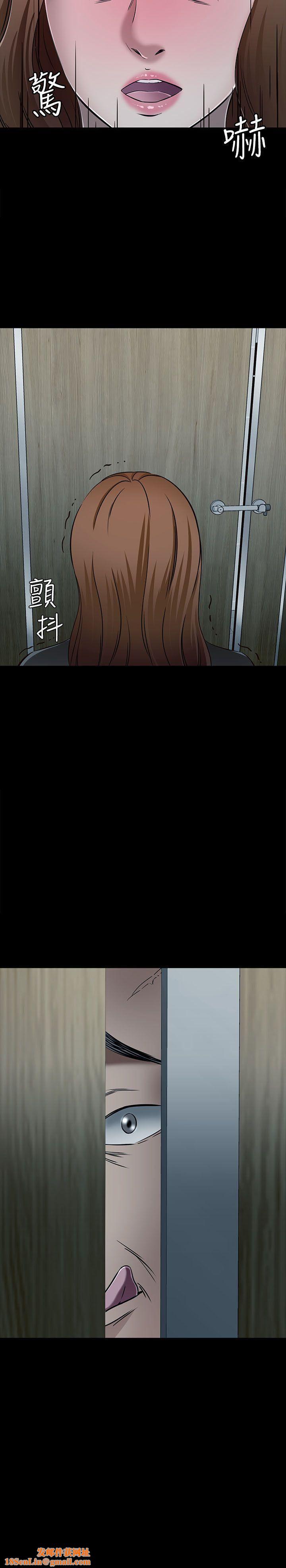 Roommate第55话