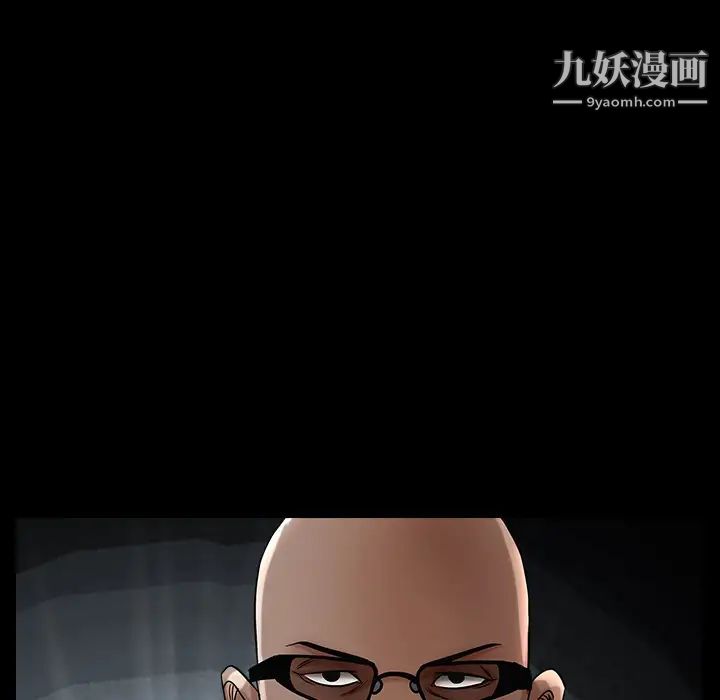 枷鎖第61话
