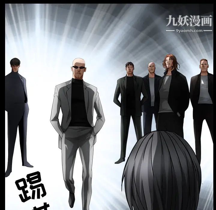枷鎖第61话