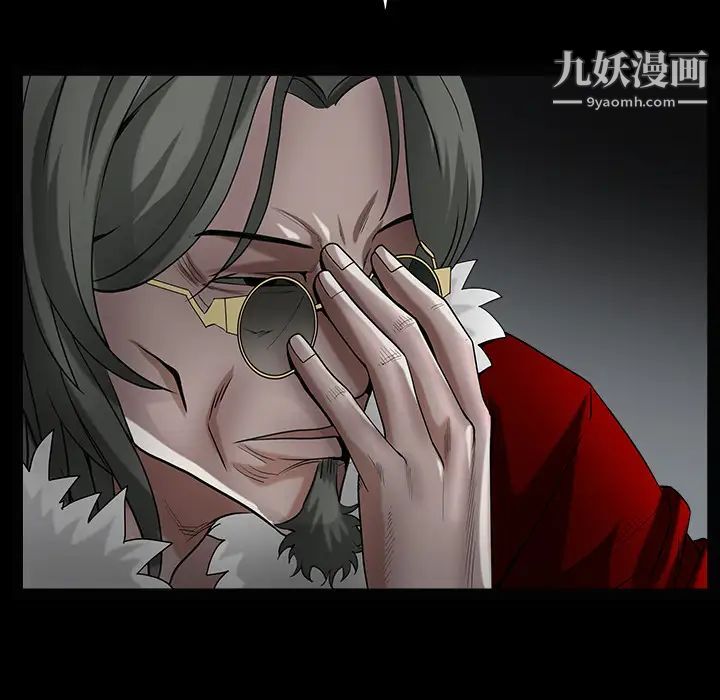 枷鎖第61话